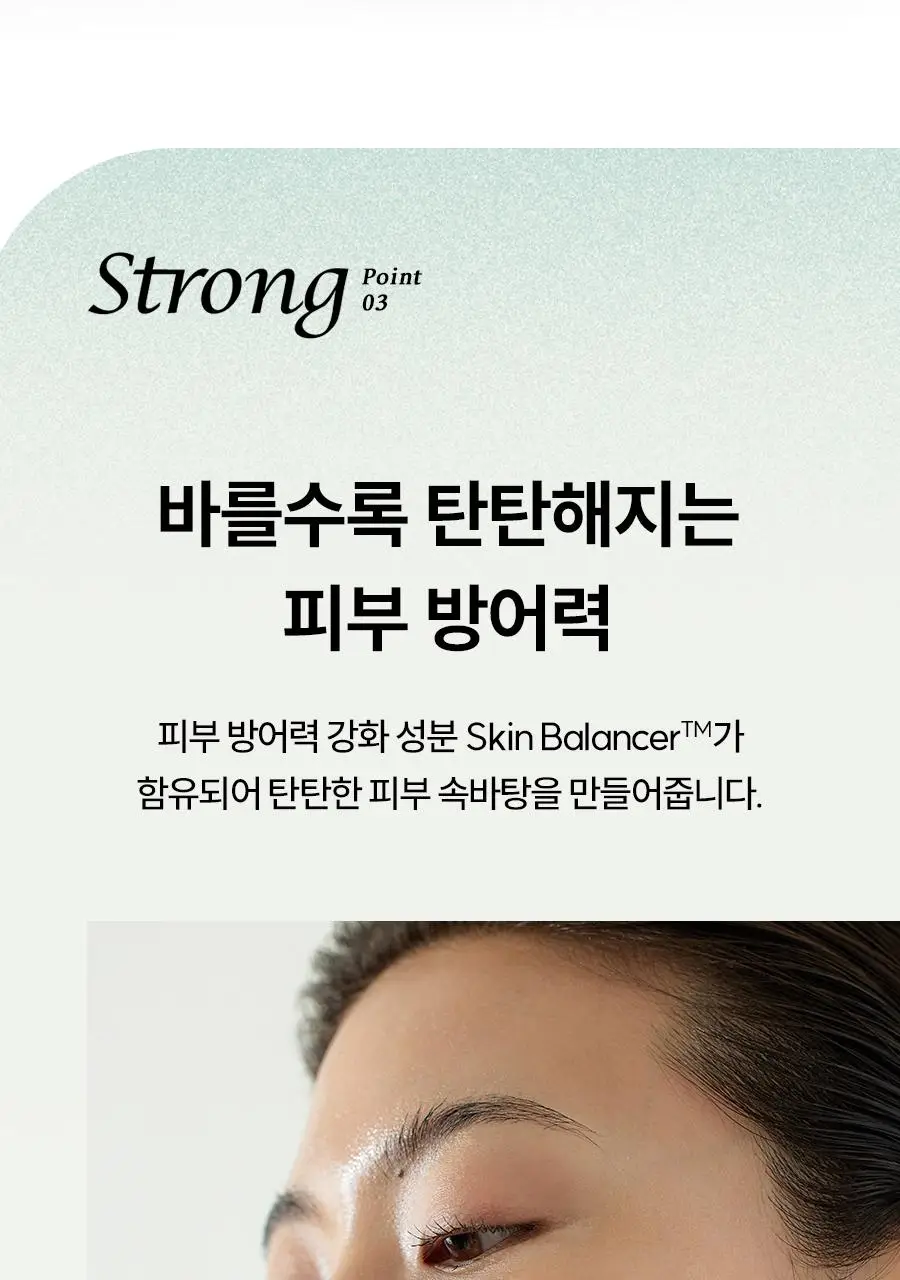 [시카보다 4배*강한] 한율 어린쑥 수분진정 플루이드 125ml 상세페이지 11